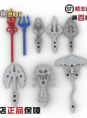 乐高生化武器 40339 40342 44816 44817 44819 47316 47317