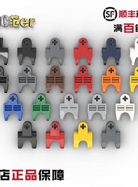 LEGO 乐高配件 47326 60176 93571 32174 89652 67695 连接件