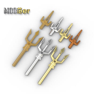 LEGO 乐高配件 92289 92290 98139 三叉戟 叉子 珍珠金 电镀 武器