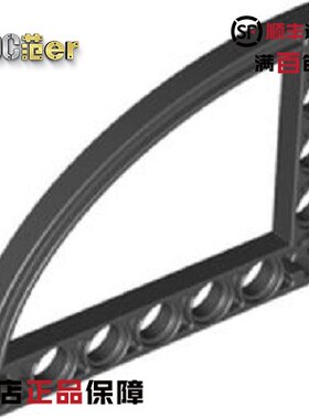 LEGO 乐高配件 32251 黑色 5x7 带孔薄臂 4240081 绝版 稀有