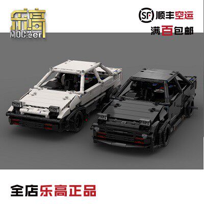 乐高科技 moc零件包 丰田 toyota ae86 漂移 黑白 跑车 遥控模型