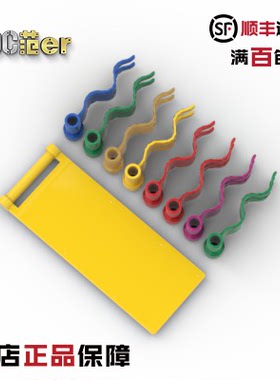 LEGO 乐高配件 30292 4495a 4495b 2335 11055 80326 旗帜 旗子