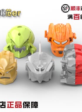 乐高生化头盔 98574 98579 98580 98582 98594