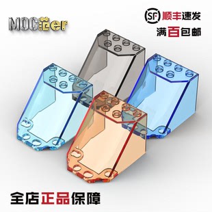 5x4x3挡风玻璃 乐高配件 绝版 LEGO 黑 透明浅蓝 30251 透明橙