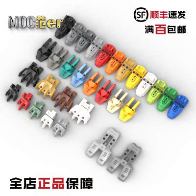 LEGO乐高生化配件98597