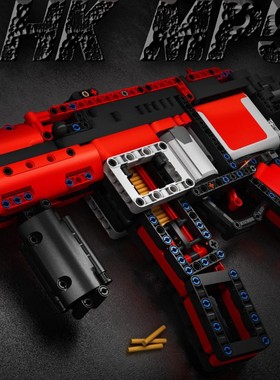 乐高科技 MOC零件包 MP5 Submachine Gun 冲锋枪 电动连发 可改色