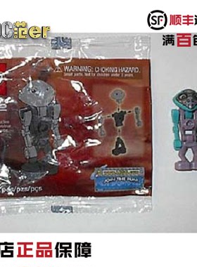 乐高 LEGO 拼砌包 7321 30384 30533 30679 30683 全新