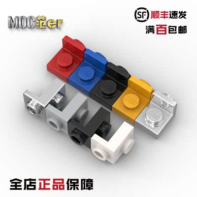 乐高配件托架3684036841红黑