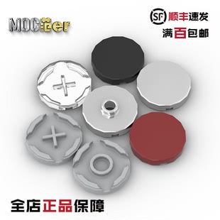 LEGO乐高配件14769 4150 18674 15535 3567 光面圆板 仪表盘 电镀