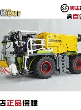 乐高科技 MOC零件包 Claas Xerion Saddle Trac 拖拉机 遥控模型