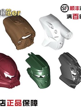 乐高生化头盔 47301 47302 47307 47308 47309 47473