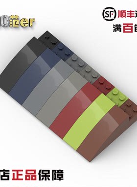LEGO 乐高配件 41766 8x2x2 圆弧面斜坡砖 黑绿蓝灰红 绝版 稀有
