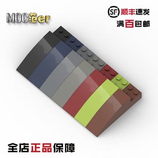 LEGO 乐高配件 41766 8x2x2 圆弧面斜坡砖 黑绿蓝灰红 绝版 稀有