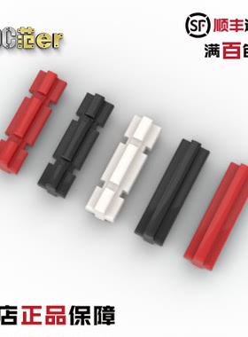 LEGO 乐高科技配件 1x2 十字轴 黑白红 32062 4109810 3704