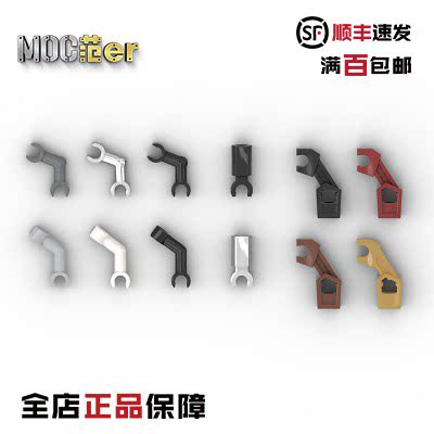 乐高配件93609 93061 11090 98313 53989 53989 23443夹口 连接件