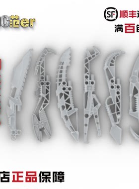 乐高生化武器 47314 47335 47336 47337 47338 47339 50936 53569