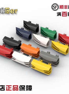 LEGO 乐高科技配件 30647 30622 1x4# 进气口 整流板 黑色 红色