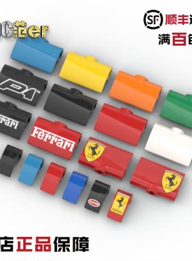 LEGO 乐高科技配件 71682 89679 科技面板 黑白红黄橙蓝 印刷