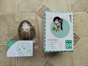 古剑奇谭1 音乐CD光盘 古剑二 阿阮Q版 主题扭蛋 手办 含纪念卡