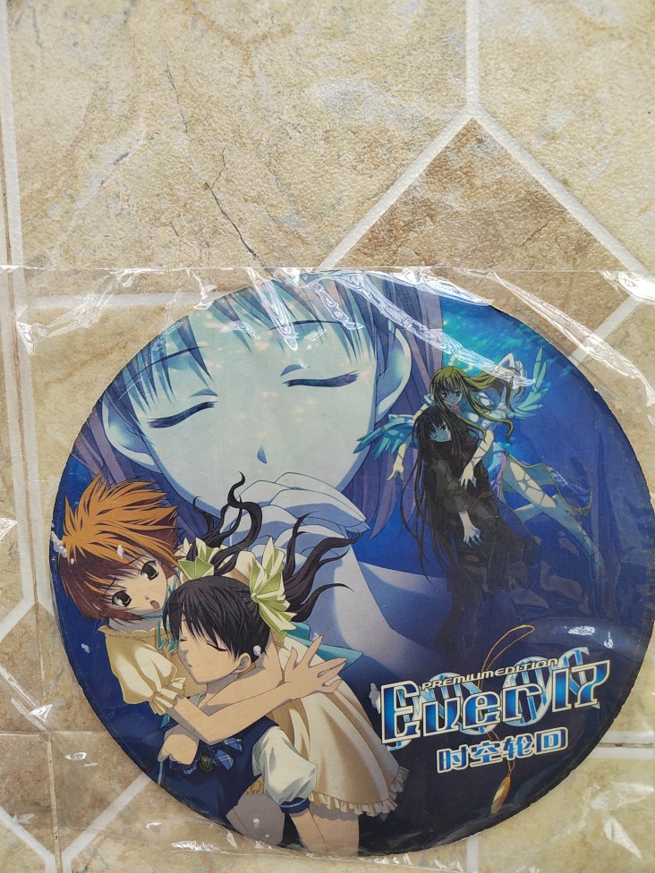 现货仅此一个 《EVER17 时空轮回》官方主题圆形鼠标垫 游戏周边