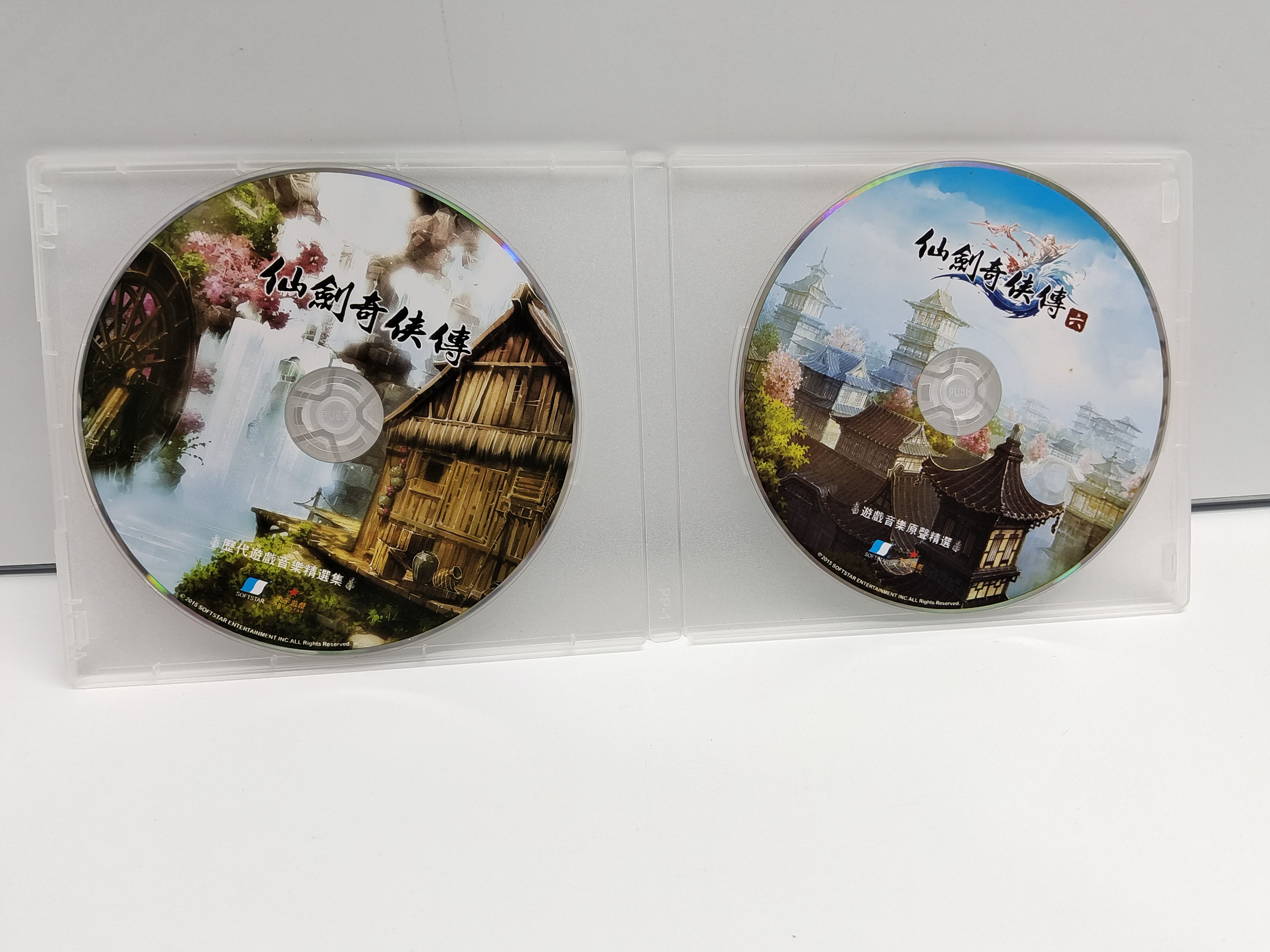 仙剑奇侠传音乐CD游戏/实物周边