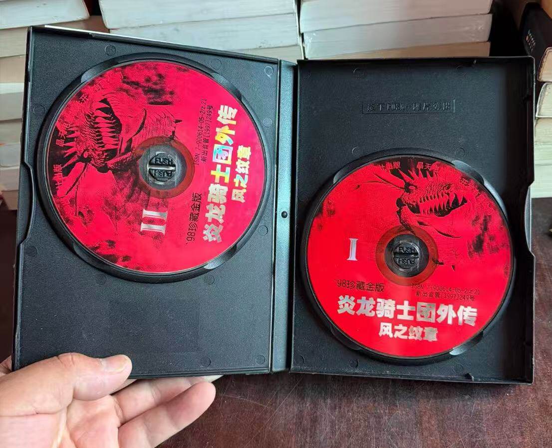 拆封如图 炎龙骑士团 PC正版游戏光盘 实体电脑光碟 绝版库存