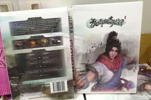 现货 正版 天命奇御 标准版 游戏光盘 美术设定集 画册 贴纸 书签