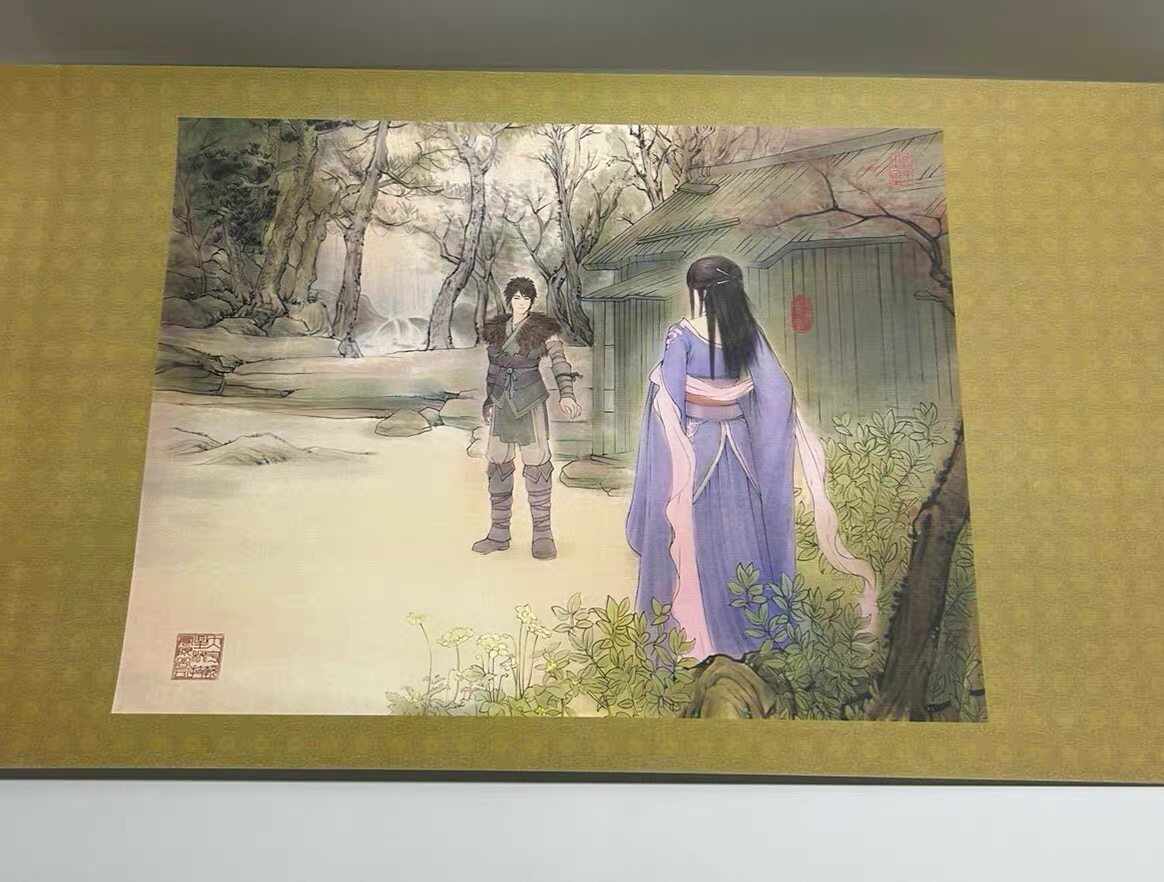 仙剑奇侠传4 仙剑四 结局 柳梦璃 云天河 限量画幅 绝版仅此一副