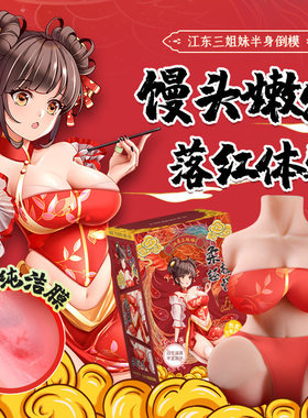 Sex Toy for Men Man Automatic Masturbator Penis Vibrator