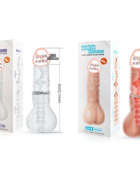会阴按摩仪前列腺器坐垫