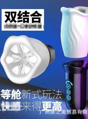 Sex Toy for Men Man Automatic Masturbator Penis Vibrator