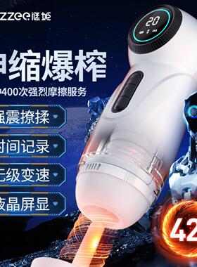 会阴按摩仪前列腺器坐垫