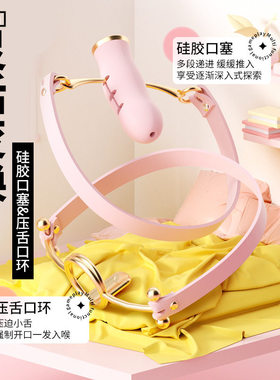 项链圈捆绑套装道具女用