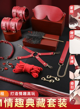 项链圈捆绑大尺度道具套