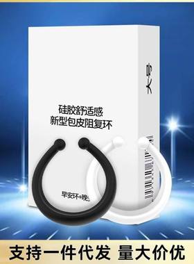 Sex Toy for Men Man Automatic Masturbator Penis Vibrator