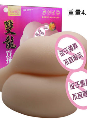 Sex Toy for Men Man Automatic Masturbator Penis Vibrator