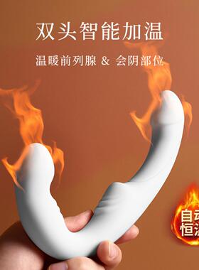 会阴按摩仪前列腺器坐垫