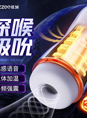 迷你劲膜枪mini小型肌肉