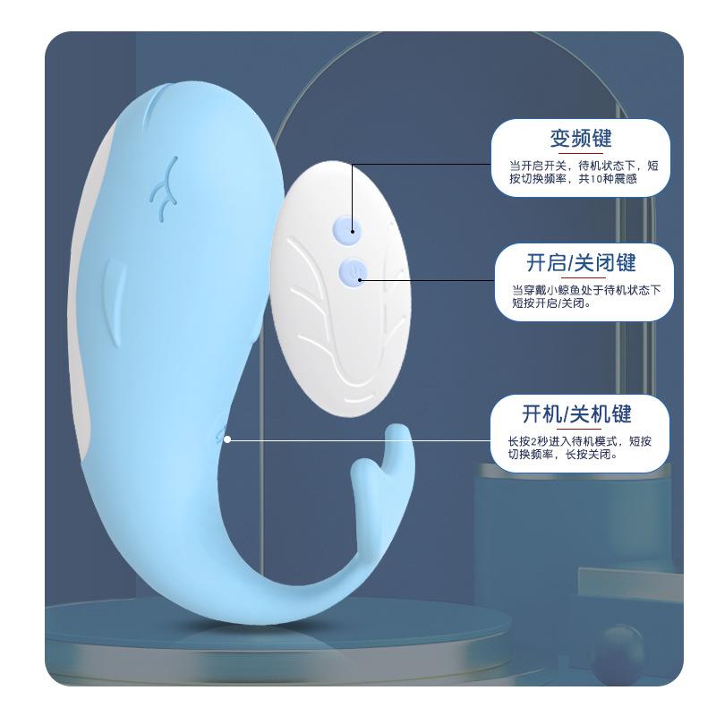 小鲸鱼腰部按摩器遥控震
