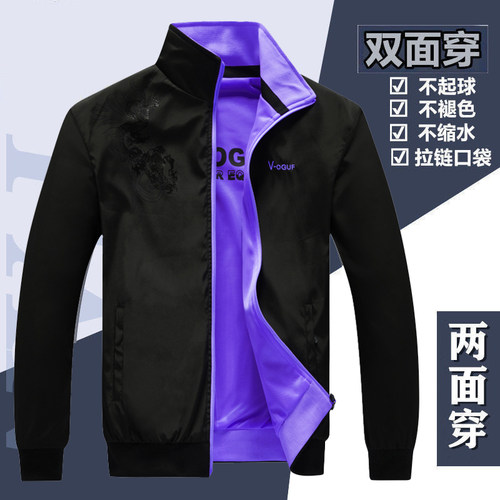 外套冉图两面穿立领春秋宽松