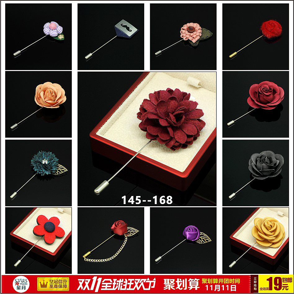 Broche Lovers en Fils de soie - Ref 1178005 Image 3
