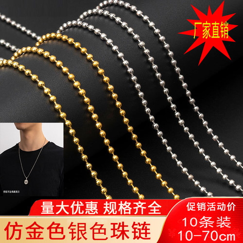 金属吊牌链波珠链铁珠链