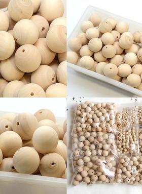 圆木珠子爱心原木色木珠儿童DIY手工椭圆形木珠心形串珠