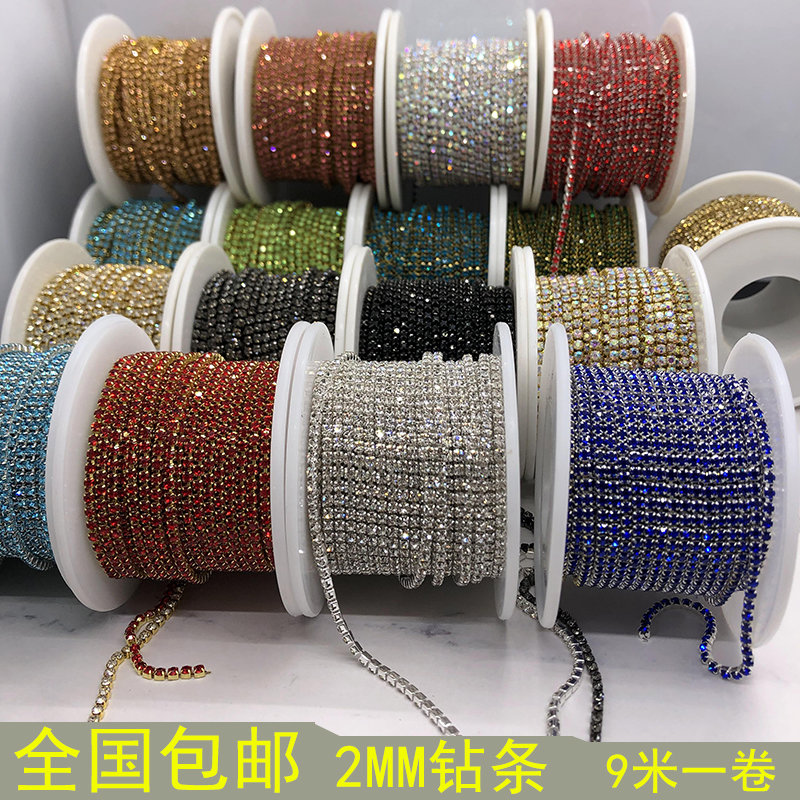 装饰链diy手工链条水晶水钻爪链