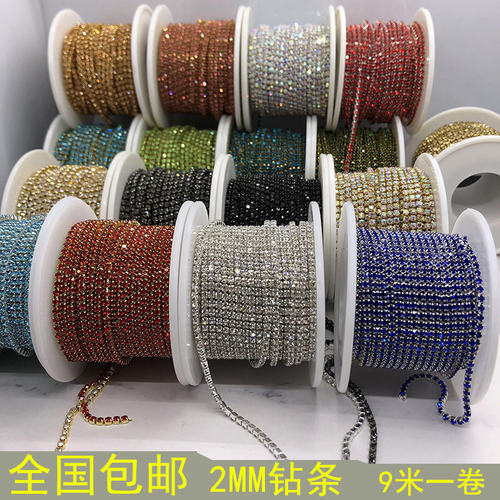 装饰链diy手工链条水晶水钻爪链