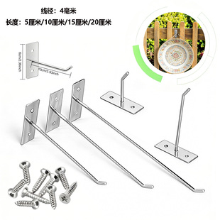 5个单线上墙挂钩货架挂钩小饰品挂钩墙壁安装钉钩穿孔板挂钩货架