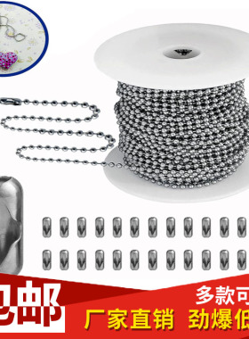 波珠链铁珠链商标铁链链条吊牌链