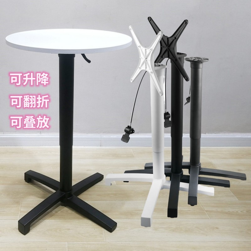 既升降又折叠高脚圆吧台桌