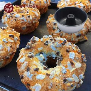 马卡龙半月烧甜甜圈丹麦红豆蛋糕火锅杯烘焙模具4-7寸空心圆模