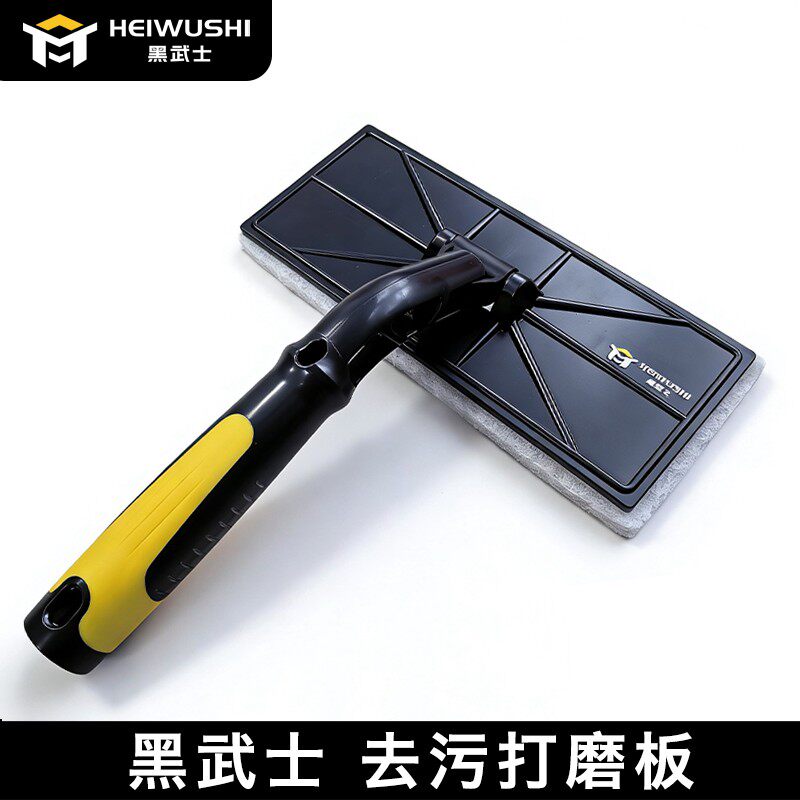 好思美黑武士玻璃去污打磨板专业保洁家政万向旋转清洁洗刷擦窗器